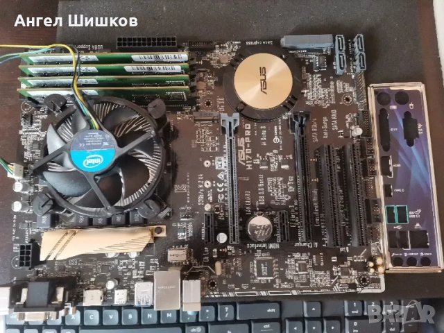 Дънна платка H170 Asus H170-PRO Intel Xeon E3-1270 V6 (i7-7700) 3800MHz 4200MHz + 32GB DDR4, снимка 1