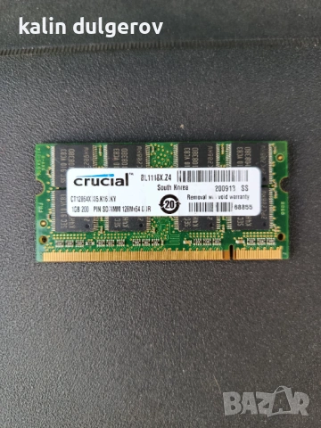 рядка 1гб ддр за стар лаптоп