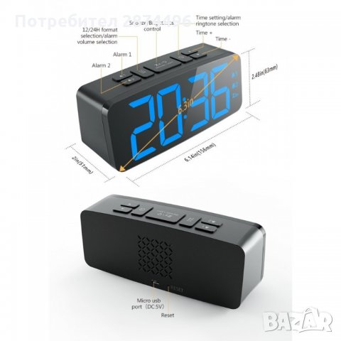 5230 Дигитален часовник с големи цифри, , снимка 8 - Други стоки за дома - 35762418