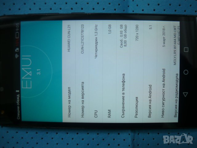 Huawei Y5II 4G, снимка 3 - Huawei - 42540483
