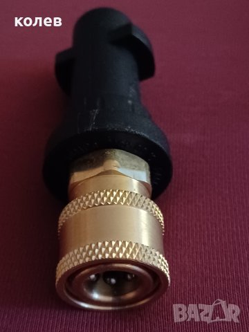 преходник за Керхер, снимка 2 - Градинска техника - 41887026
