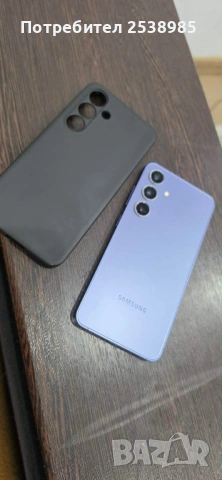 Samsung galaxy S24 Cobalt Violet