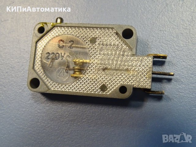 микро-изключвател VEB Robotron Auerbach microswitch C2 4A 220VAC, снимка 1 - Резервни части за машини - 42539331