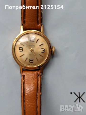 Слава с позлата и Omax работещ, автоматичен -не работи, снимка 4 - Мъжки - 52411938