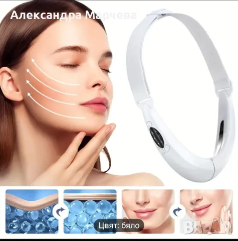 Лифтинг масажор за лице , снимка 3 - Други - 48750288