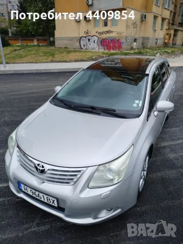 продавам Тойота Авенсис Т27 2,2 150кс, снимка 2 - Автомобили и джипове - 50060118