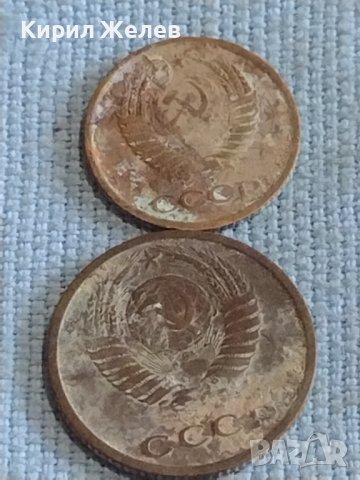 Лот монети 10 броя копейки СССР различни години и номинали за КОЛЕКЦИОНЕРИ 39409, снимка 11 - Нумизматика и бонистика - 44255082