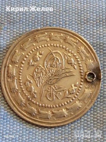 Сребърна монета 3 куруш 1223/29 Османска Империя Султан Махмуд първи 71184, снимка 2 - Нумизматика и бонистика - 53665073