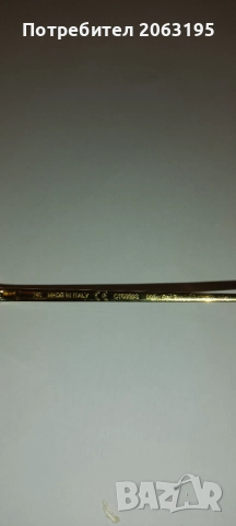 Carter , снимка 3 - Слънчеви и диоптрични очила - 52863010