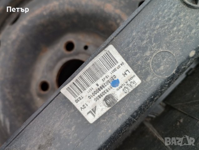 Ляв стоп Фиат добло Опел комбо след 2010г, снимка 4 - Части - 39828647