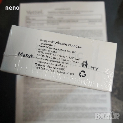 НОВ Xiaomi Redmi 15C 256gb Black с 3 години гаранция от Yettel , снимка 10 - Xiaomi - 53445153