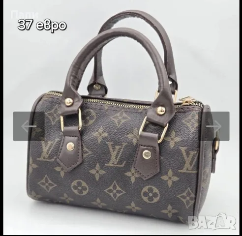 Дамски чанти и аксесоари Louis Vuitton , снимка 2 - Чанти - 56214978