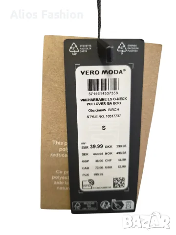 Пуловер VERO MODA с контрастни вълни, S, М, снимка 4 - Блузи с дълъг ръкав и пуловери - 56129603