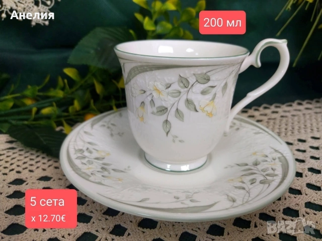 Royal Albert for all season , снимка 5 - Чаши - 53333240