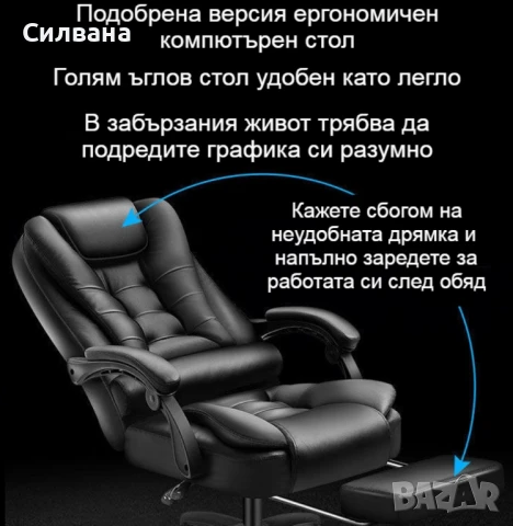 Масажен въртящ се офис стол с подложка за краката OFFICE  MASSAGE  CHAIR 008, снимка 6 - Масажори - 50246024