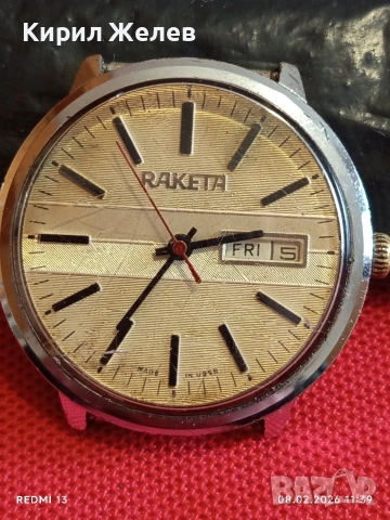 Стар механичен часовник РАКЕТА СССР работи много красив стилен дизайн 52863