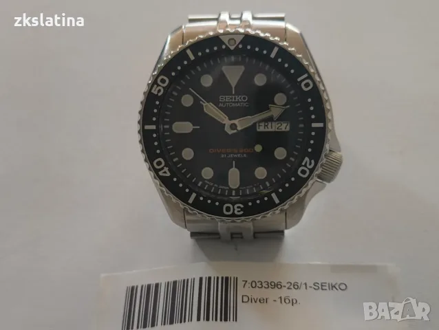 *** Топ Цена ***  Seiko Automatic Divers 200M 21 Jewels SKX007K2
