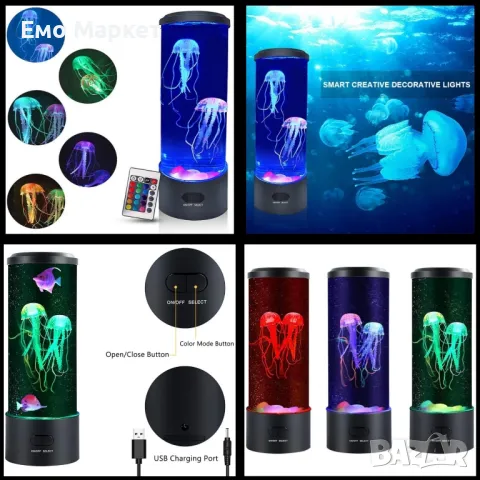 Настолна LED нощна лампа аквариум с медузи