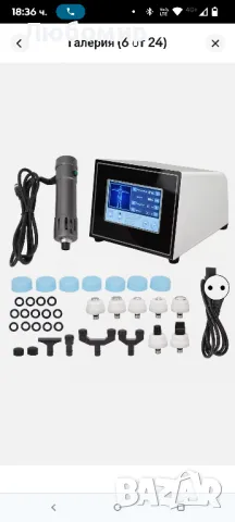 Машина за терапия с ударна вълна Радиална екстракорпорална терапия с ударна, снимка 7 - Други - 49784759