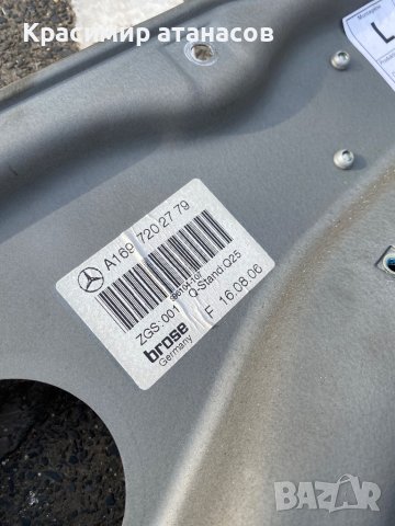 Машинка ел. стъкло предно ляво за Мерцедес А-класа w169. A1697202779, снимка 2 - Части - 40339860