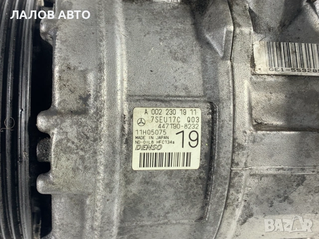Компресор климатик Мерцедес Вито Ц класа Kompresor Klimatik Mercedes Vito C class A0022301911, снимка 5 - Части - 53285355