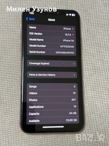 iPhone XS 64 , снимка 7 - Apple iPhone - 53097998