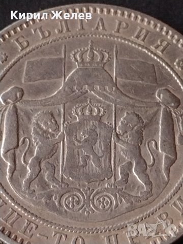 Сребърна монета 5 лева 1885г. КНЯЖЕСТВО БЪЛГАРИЯ ФЕРДИНАНД ПЪРВИ ЗА КОЛЕКЦИОНЕРИ 30475, снимка 8 - Нумизматика и бонистика - 41535299