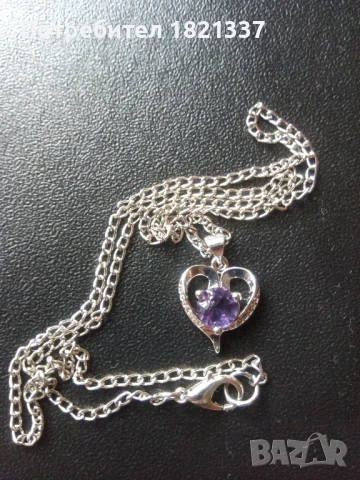 Колие с кристал аметист