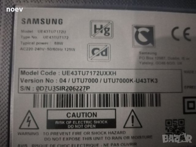 Main Board BN9650988K KANT-SU2_7000_43_WW ОТ SAMSUNG UE43TU7172U, снимка 3 - Части и Платки - 39519678