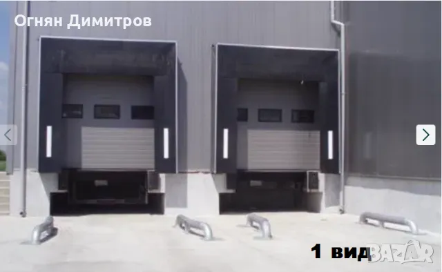 Изработка, доставка и монтаж на водачи за паркиране за товарен пункт. 