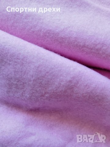 Дамски ватирани екипи,триконечна вата,зимни, снимка 5 - Спортни екипи - 42210548