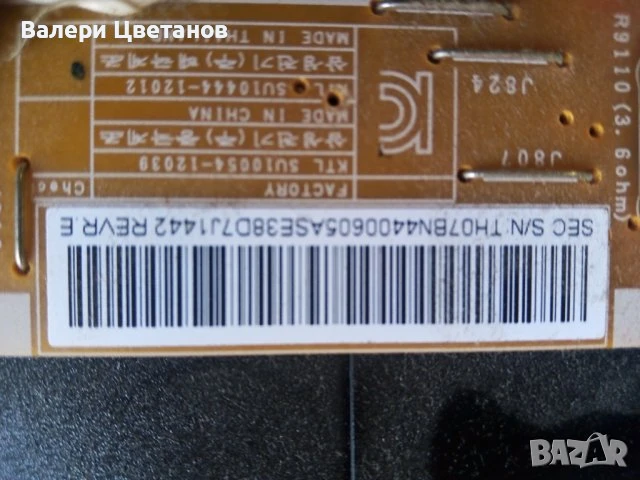 SAMSUNG UE32F5000AW на части  BN44-00605A  / L32SF_DSM,PSLF770S05A / BN96-26411B, снимка 14 - Телевизори - 51398057