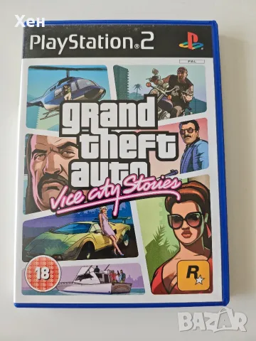 Grand Theft Auto Vice City Stories PS2 Playstation 2