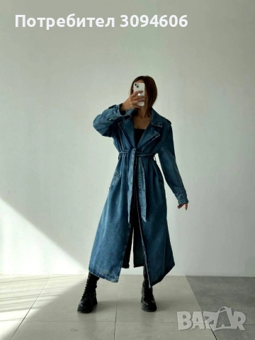 Дамски дъков тренч