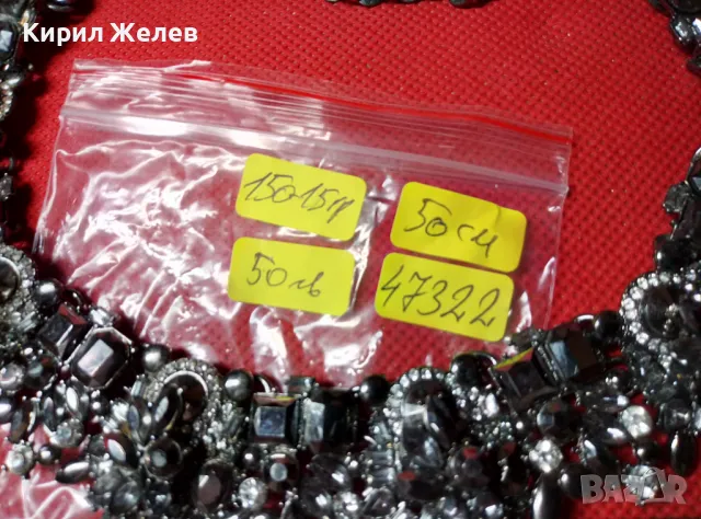 ЕФЕКТНА АР НУВО СТИЛ КРИСТАЛНА ОГЪРЛИЦА НАКИТ УКРАШЕНИЕ 47322, снимка 3 - Колиета, медальони, синджири - 47296231