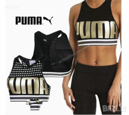 Puma - Спортен черен топ, бюстие със златисто лого
