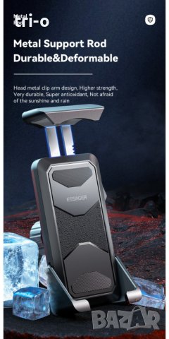 ESSAGER Универсална поставка за телефон за мотоциклет, тротинетка, велосипед, снимка 10 - Аксесоари и консумативи - 41882925