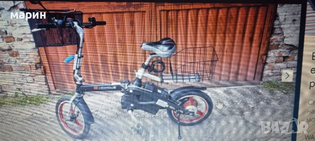 згаваемо електрическо колело-хибрид