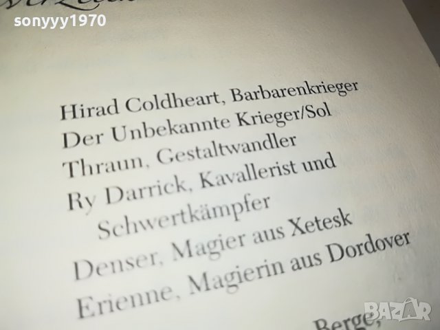 JAMES BARCLAY-КНИГА 2702231122, снимка 9 - Други - 39819341