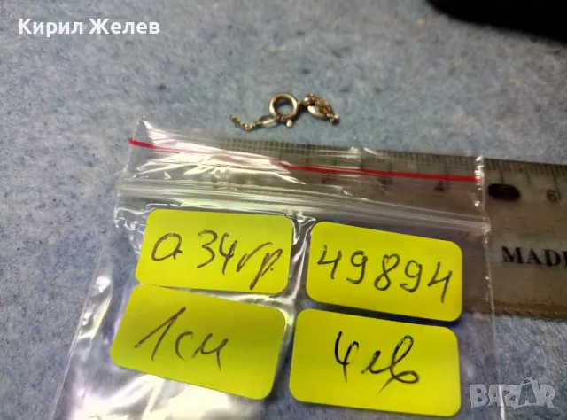 СТАРА СРЕБЪРНА ЗАКОПЧАЛКА За КОЛИЕ ВЕРИЖКА ГРИВНА СРЕБРО 925 ITALY КАРАБИНКА За СИНДЖИРЧЕ 49894, снимка 3 - Други - 49147701