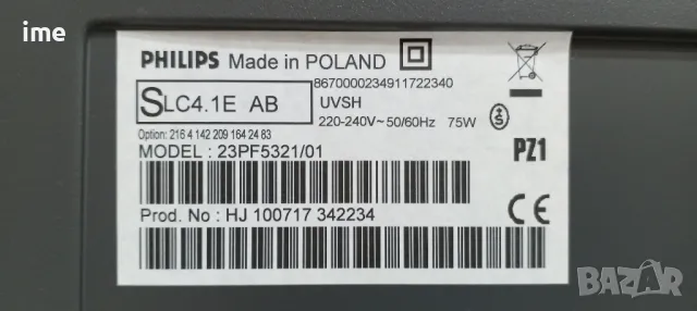 LCD телевизор Philips НОМЕР 47. Model 23PF5321/01. 23инча 58СМ., снимка 14 - Телевизори - 48181426