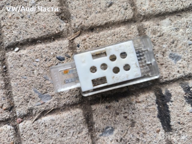 Плафон багажник за Ауди А4 Б6 Б7 Ауди А6 Audi A4 B6 B7 Audi A6 , снимка 2 - Части - 42168095