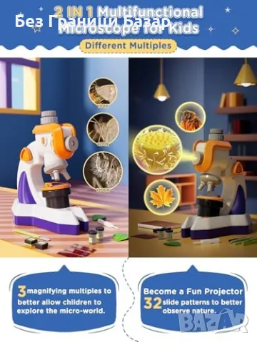Нов Преносим детски микроскоп с проектор и експериментален комплект, снимка 3 - Образователни игри - 48780401