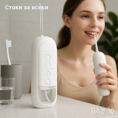 Зъбен душ Oclean W10 Lite, 2бр накрайника, 3 режима, 150мл, снимка 6 - Други - 53258194