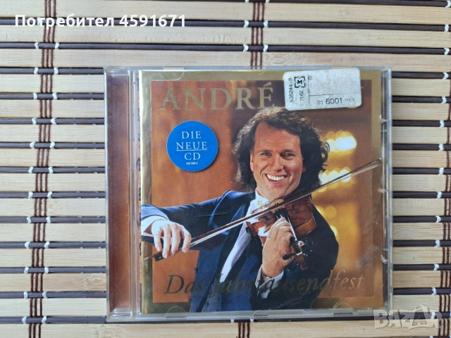 Andre Rieu – Das Jahrtausendfest