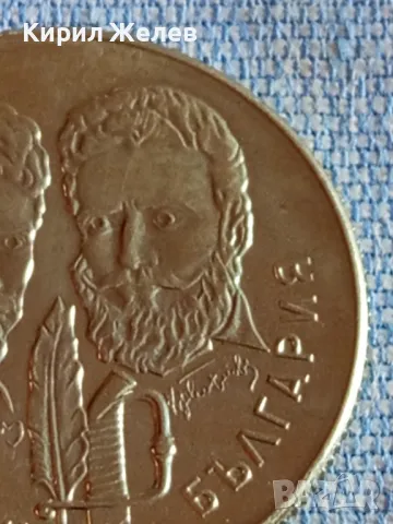 Юбилейна монета 5 лева 1981г. НРБЪЛГАРИЯ Христо Ботев за КОЛЕКЦИЯ 46893, снимка 8 - Нумизматика и бонистика - 48386972