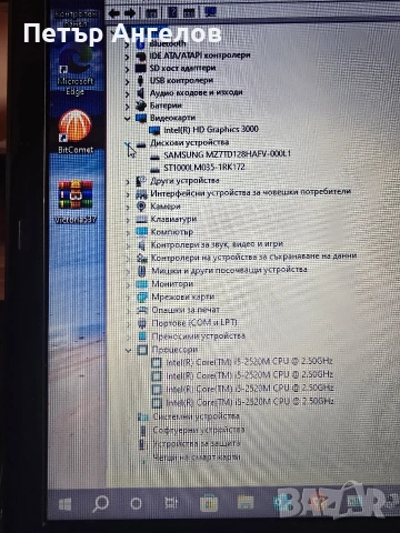 лаптоп fujitsu lifebook s761 , снимка 3 - Лаптопи за дома - 53221573