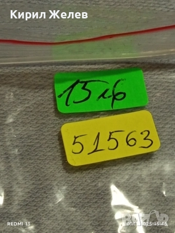 Стар механичен часовник дамски INGERSOLL SHOCKPROOF GREAT BRITAIN 51563, снимка 10 - Антикварни и старинни предмети - 52333419