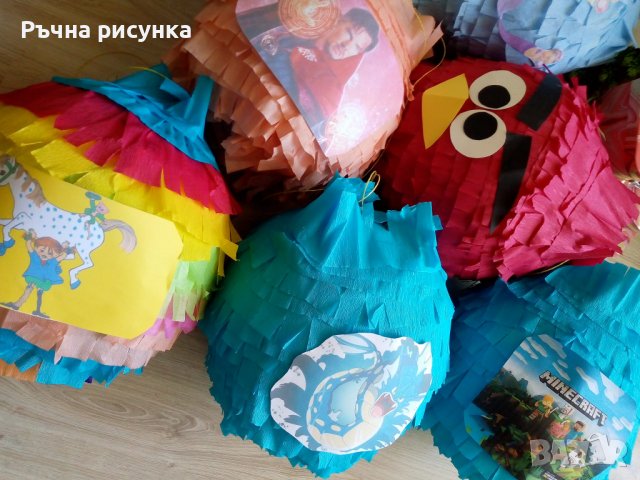 Голяма пинята 115см обиколка+ подарък маска и конфети ,цена  от 10лв ,готови за изпращане, снимка 6 - Други - 22408355