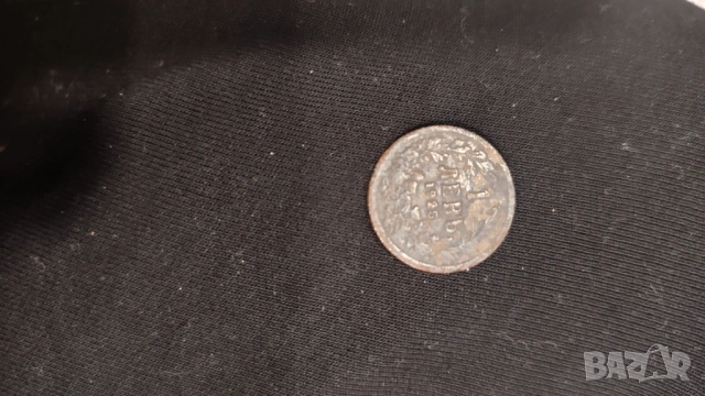 Монети от 1925 до 1990, снимка 8 - Нумизматика и бонистика - 53396405